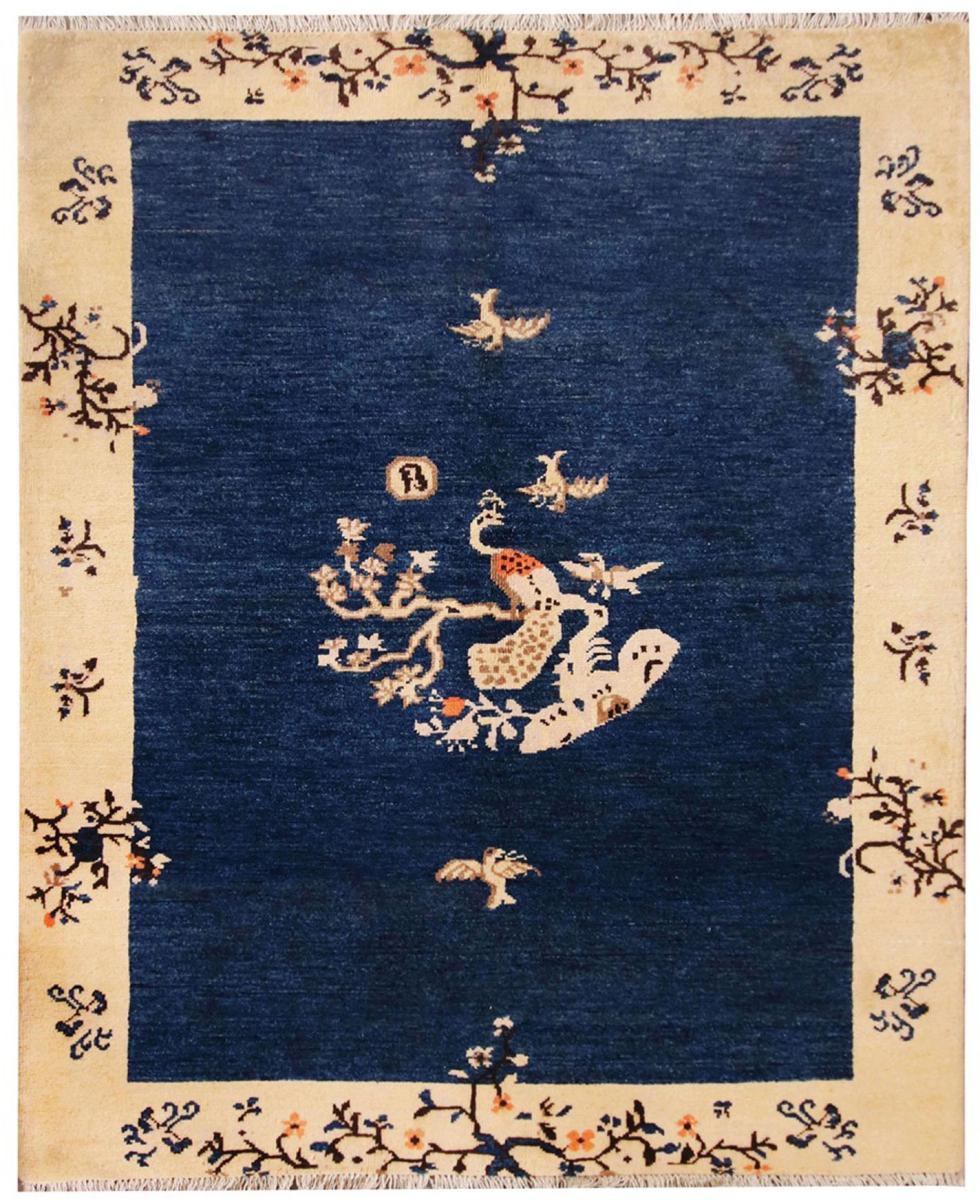 Arijana Design 345x249 cm